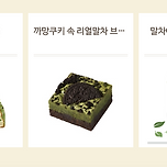 우리가 그린 대로! 뚜레주르 신상 출시 이미지