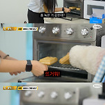 샌드형 아이스크림 맛있게 먹는 법 이미지