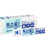 짜먹는 멀미약 출시 이미지