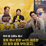 컴포즈커피 신상 메뉴 나옴 (feat. 부여 밤) 이미지