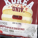 고대 크림파이 화이트초코 라즈베리 이미지