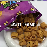 역대급으로 맛있다는 크라운 신상 과자 이미지