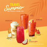 메가커피 여름 시즌1 메뉴 Travel The Summer 이미지