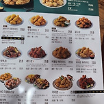 [단독] bhc, 치킨 소비자 가격 평균 17% 인상한다 이미지