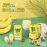 4월이 끝나가지만 편의점 신상은 놓칠 수 없지 이미지