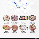 전국 방어 맛집 지도 공유 이미지