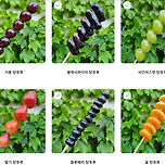 🍡최애 탕후루 PICK🍡 이미지