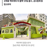 짜파게티 40주년 기념 신제품 짜파게티 건면 출시 이미지