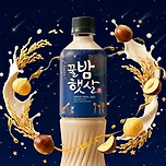 웅진식품 50주년 기념 에디션 2종 음료 이미지
