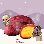 메가커피와 감자밭의 콜라보 『고구마 빵 감자밭』 이미지