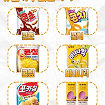 밀가루 없는 과자 총정리 이미지