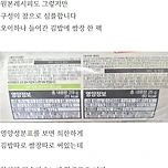 GS25 통오이 김밥이랑 평냉육수 후기 이미지