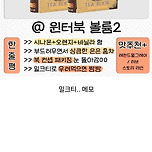 선물하기 좋은 티(tea) 추천 이미지