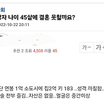 30대 중반부터는 관심이 안가요 이미지