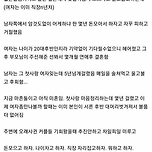 결혼은 진짜 타이밍임.jpg 이미지