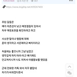 전여친이 자꾸 붙잡는데 안 돌아가는게 맞겠지? 이미지