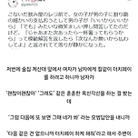 술집에서 서로 돈을 내겠다는 남녀 이미지