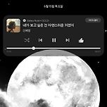 이별 노래들으면 전여친이 생각나는건 당연하죠? 이미지