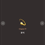 용용사주 연애운 후기 이미지