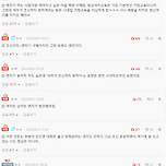 여친이랑 국수먹다가 정뚝떨해서 헤어지고싶음. 이미지