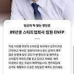 진짜 이런사람 만나고 싶다... 이미지