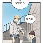 엄청 잔인한 요즘 웹툰 이미지