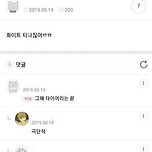 완벽주의자의 다이어리 이미지
