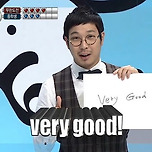 Very good 이미지