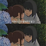 사회 생활 할 때 필수.jpg 이미지
