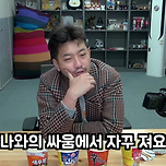 나와의 싸움에서 이겼다 이미지