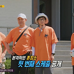 런닝맨 715화 단체복 티셔츠 이미지