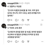 ChatGPT 덕분에 30일 만에 스페인어 회화 가능해짐 ㄷㄷ 이미지