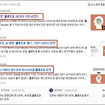 클로드3 vs GPT4 누가 잘할까? 이미지