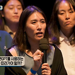 황석영 작가가 말하는 챗GPT 이미지