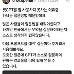 ai에게 질문하게 하는 프롬프트 이미지