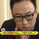 명수옹의 자아도취 이미지