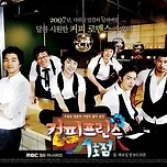 지금 봐도 놀라운 드라마 &lt;커피프린스 1호점☕️&gt; 커피 가격.jpg 이미지