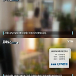 서울 결혼식장 식대 시세 이미지