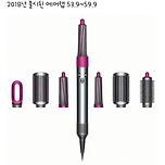 다이슨 에어랩 가격변화 이미지