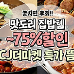 9월10일까지만 받을수있는 혜택 이미지