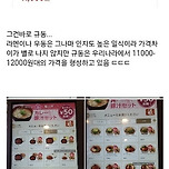 의외로 한국에서 비싸다는 일본음식... 이미지