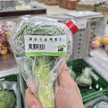 브로콜리 하나 6500원 이미지