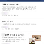 요즘 자영업자 사이에서 가격 폭등중이라 난리난 식재료 이미지