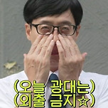 (스포) 2화 러브라인 이미지