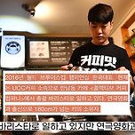 대반전인 하트시그널4 한겨레 과거 겨레지영 let’s go 이미지