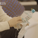 상표 나가야 하는데 라벨 다 뜯어버리는 분리수거에 진심인 유지원... 이미지