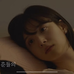 이 눈빛이면 여자인 나도 반할 듯 이미지