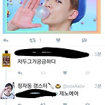 Nct 밈 중 가장 유명한 밈은 과연 무엇일까 투표해보는 글 이미지