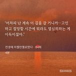 미켈란젤로 이미지