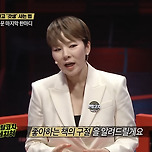 곽정은이 좋아한다는 책 구절 이미지